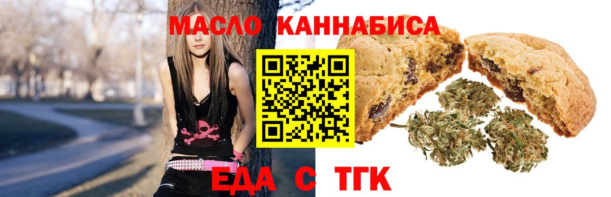 Cannafood конопля  Вход с VPN  Кизляр 