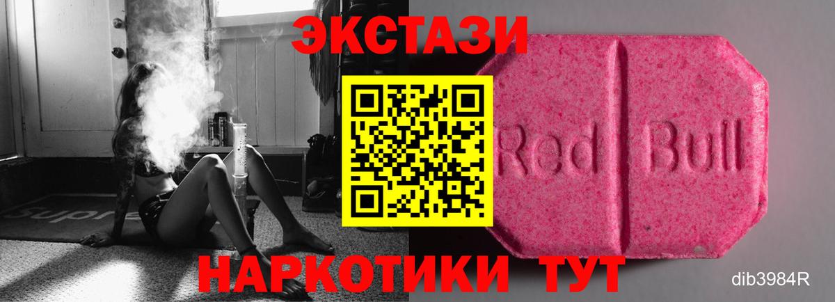 Экстази бентли Кизляр
