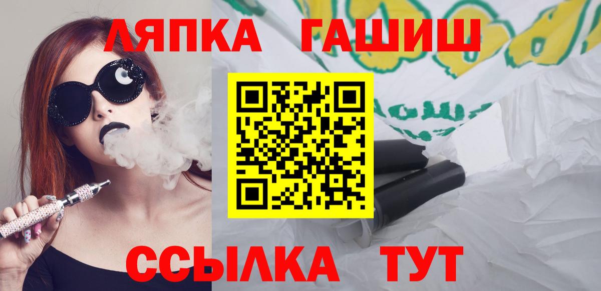 ГАШ Ice-O-Lator Кизляр