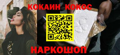 ПСИЛОЦИБИНОВЫЕ ГРИБЫ Комсомольск-на-Амуре