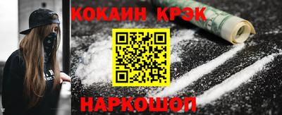 ПСИЛОЦИБИНОВЫЕ ГРИБЫ Комсомольск-на-Амуре