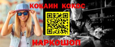 ПСИЛОЦИБИНОВЫЕ ГРИБЫ Комсомольск-на-Амуре