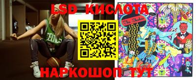 ПСИЛОЦИБИНОВЫЕ ГРИБЫ Комсомольск-на-Амуре