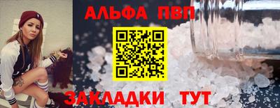 ПСИЛОЦИБИНОВЫЕ ГРИБЫ Комсомольск-на-Амуре