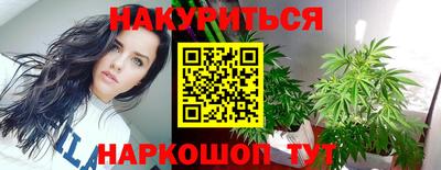 дистиллят марихуана Конаково