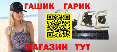 дистиллят марихуана Конаково