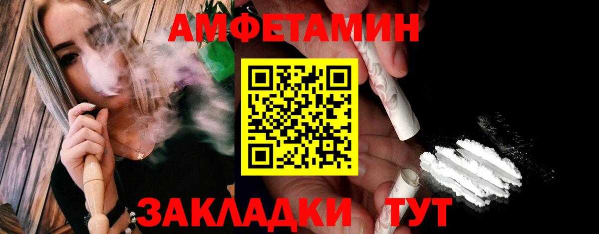 Первитин пудра  Первитин  Кизляр  Вход с VPN 