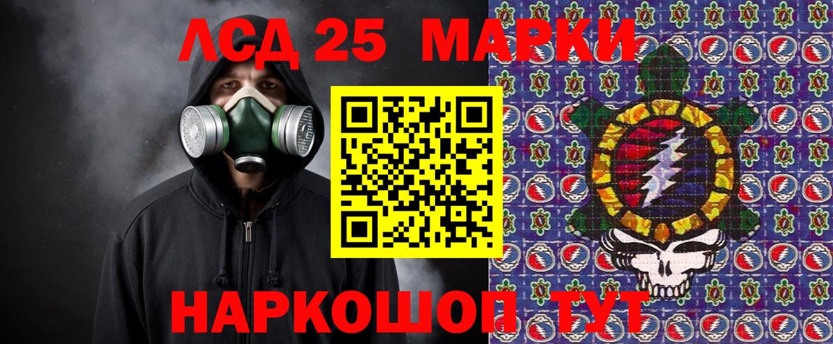 Кизляр  Наркотические марки 1,8мг  сколько стоит  Наркотические марки 1,8мг  Вход с VPN 