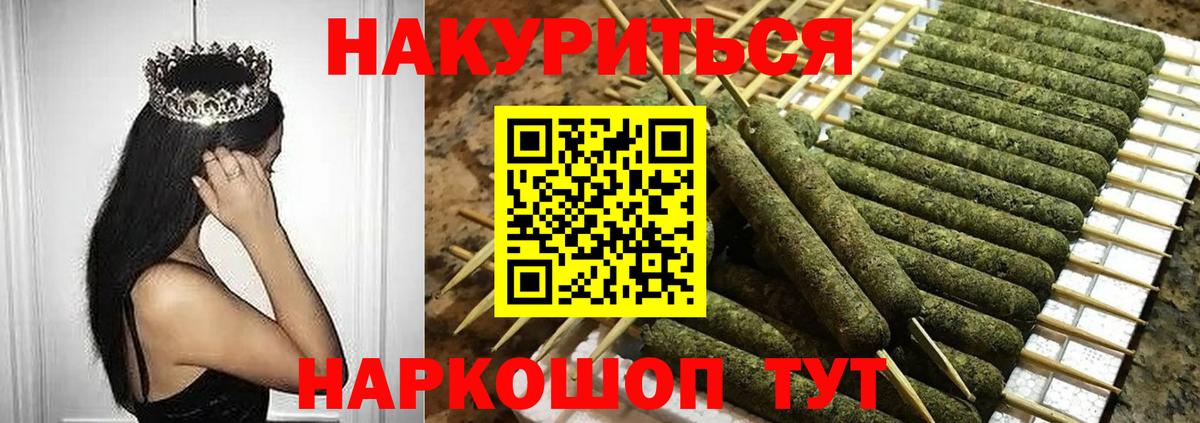 Канабис OG Kush  Каннабис White Widow  Вход с VPN  Канабис SATIVA & INDICA  Кизляр 