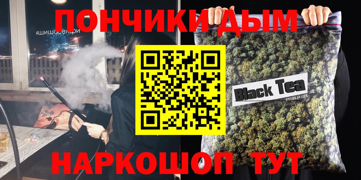 Конопля марихуана Кизляр